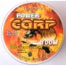 Рибальська волосінь мультиколор, DrAGON Power Carp, довжина 100м, перетин 0,45мм